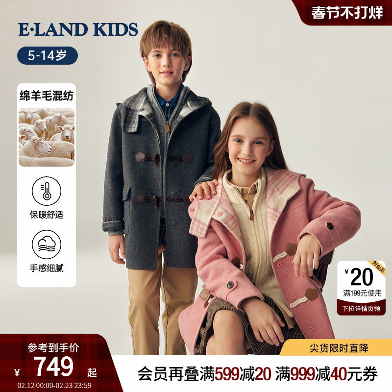 【含绵羊毛】eland kids衣恋童装男女童毛呢大衣25年冬季