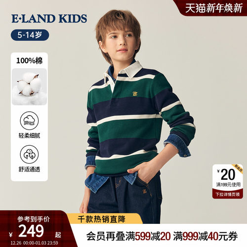 elandkids男童休闲翻领T恤