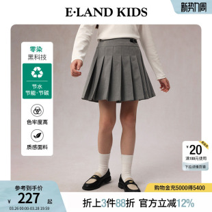 kids衣恋童装 eland 女童短裙春秋休闲学院风百褶裙子 零染科技