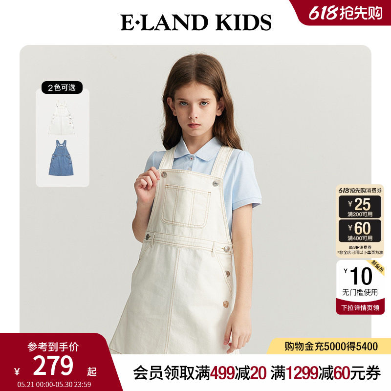 eland kids衣恋童装女童背带裙夏季学院风刺绣复古休闲牛仔