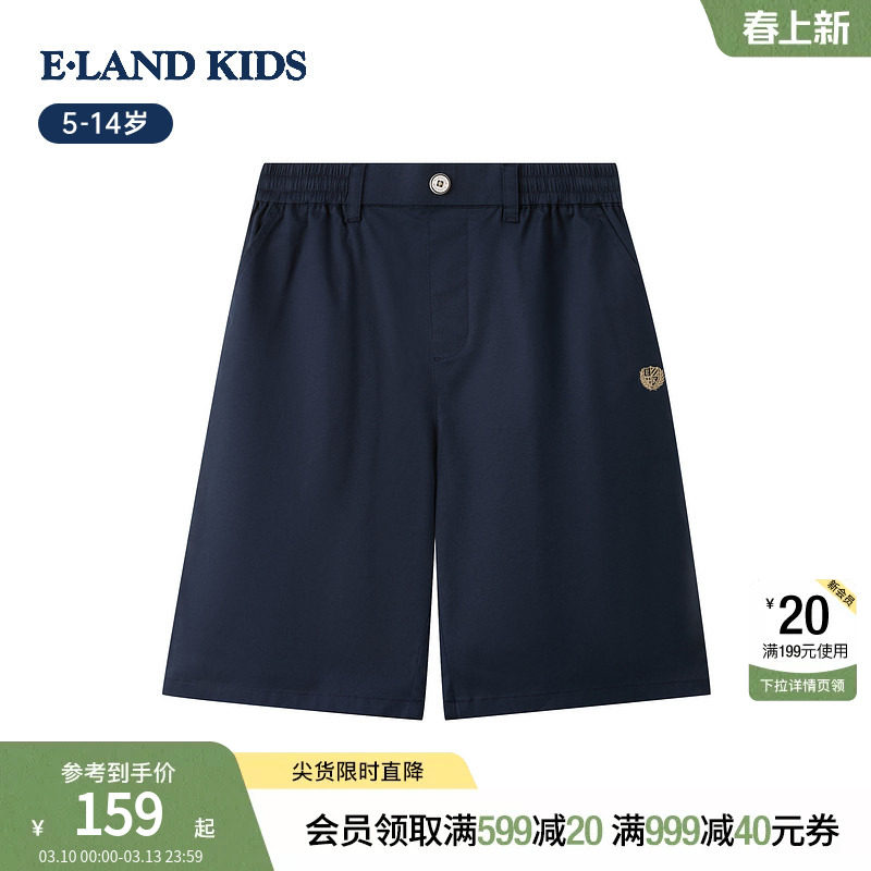 eland kids衣恋童装男童裤子夏季学院风刺绣运动短裤休闲五分裤