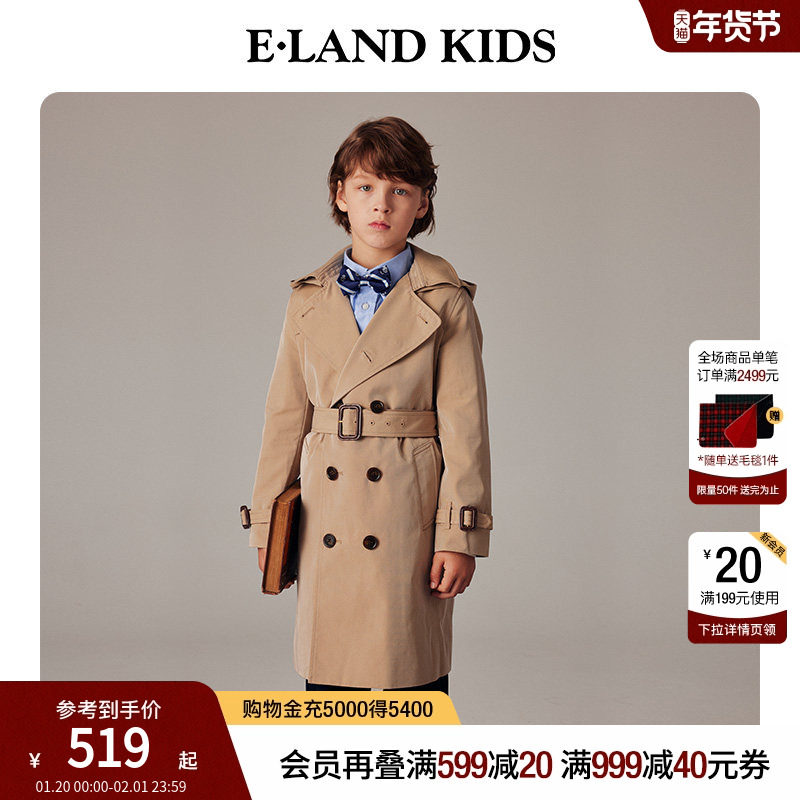 eland kids衣恋童装男童风衣冬季双排扣休闲学院风中长款连帽大衣,童装/婴儿装/亲子装,风衣,淘宝优惠券,粉丝福利购,淘宝优惠卷