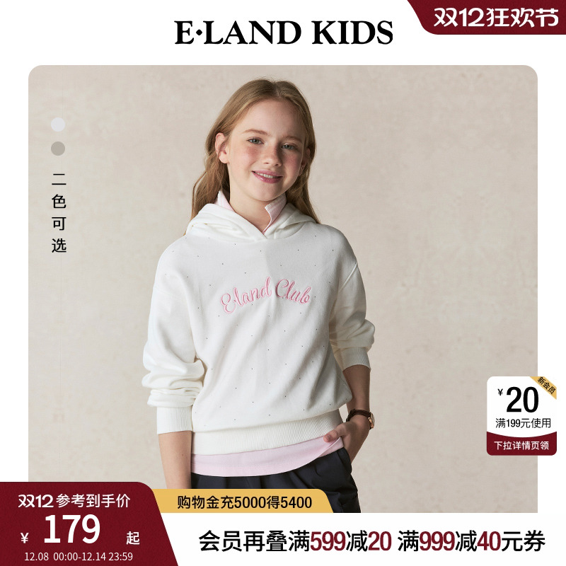 elandkids女童学院风卫衣