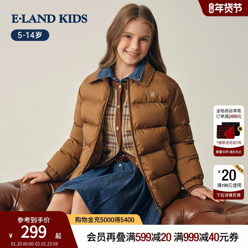 eland kids衣恋童装男童女童棉服2025年冬新刺绣翻领轻量短款外套,童装/婴儿装/亲子装,棉袄/棉服,淘宝优惠券,粉丝福利购,淘宝优惠卷
