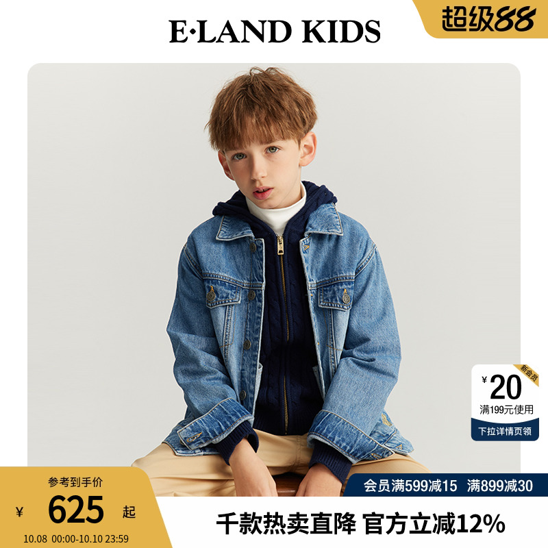 elandKids男童棉质复古牛仔外套