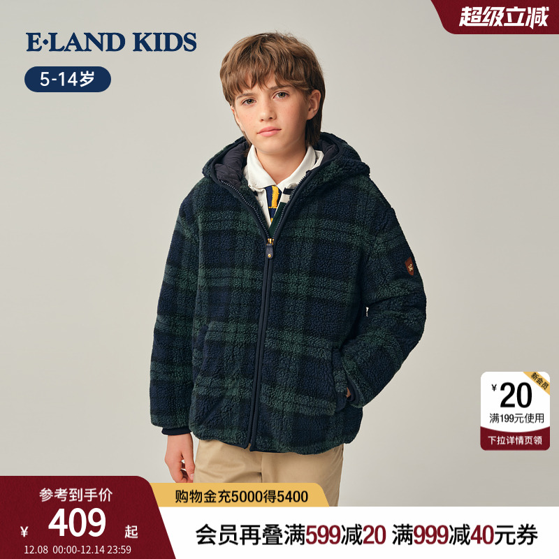 elandkids男女童摇粒绒外套