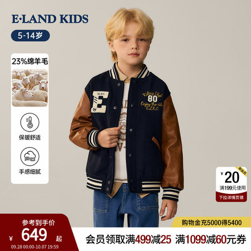 elandkids男童复古美式棒球服