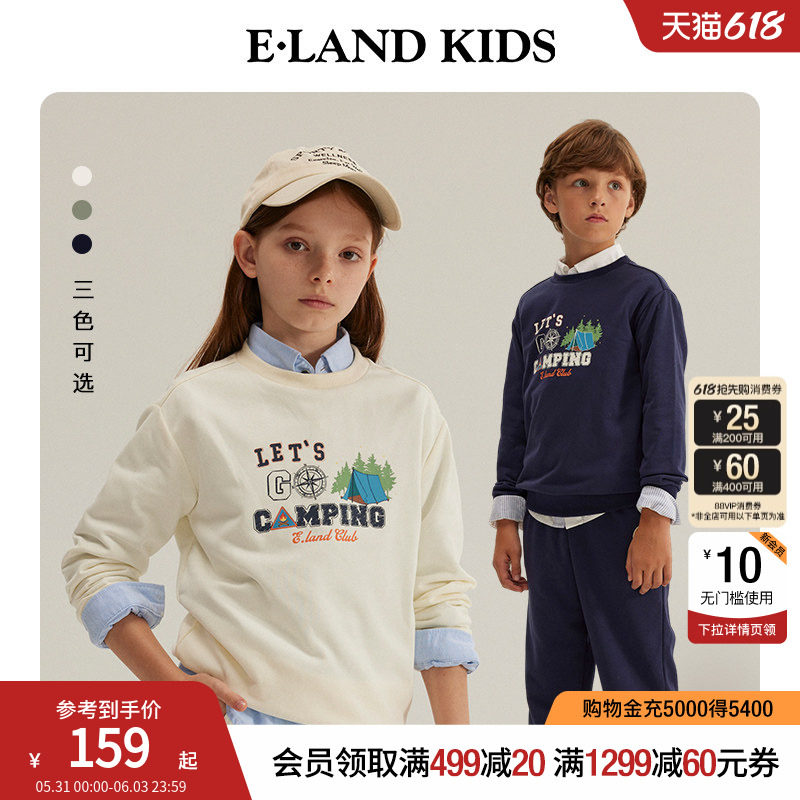 eland kids衣恋童装男童女童卫衣秋冬季字母印花休闲圆领长