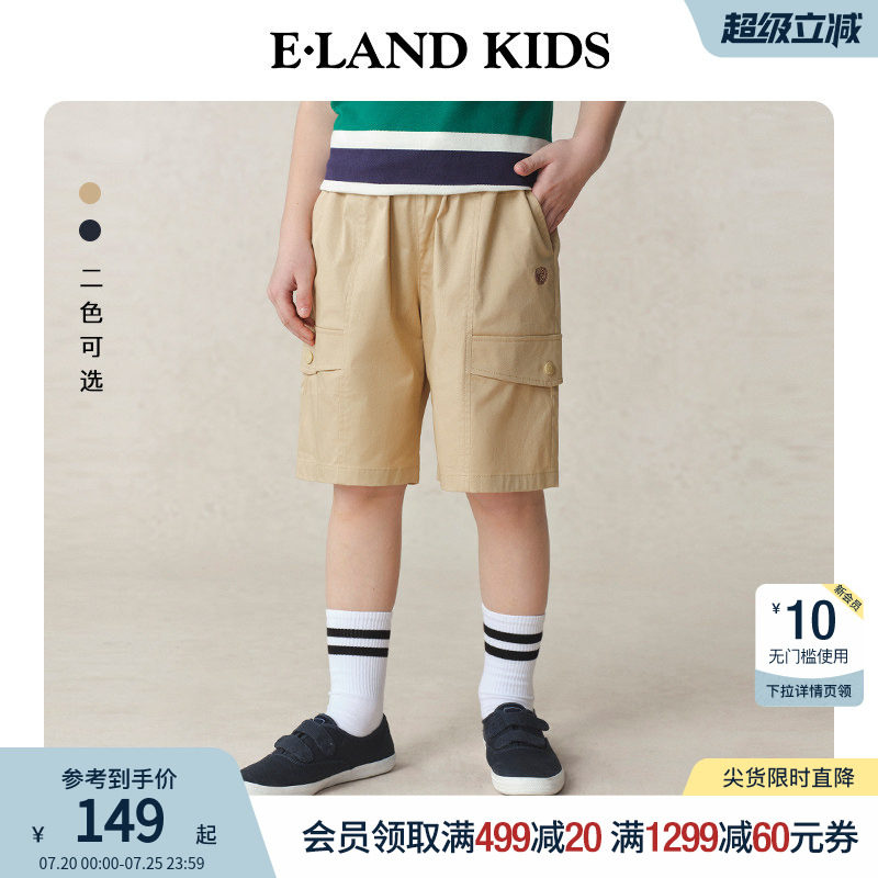 eland kids衣恋童装男童女童五分裤夏季学院风徽章刺绣松紧腰短裤