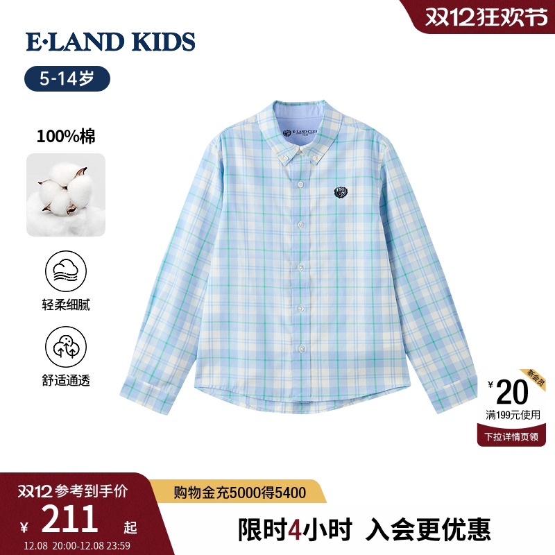 elandkids男童学院风格子衬衫