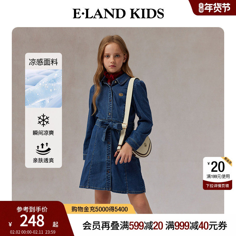 【冷晶醋酸】凉感eland kids衣恋童装女童连衣裙春秋牛仔裙