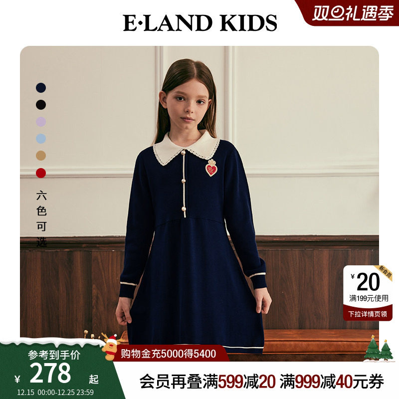 【千金系列】eland kids衣恋童装女童连衣裙冬学院风刺绣翻