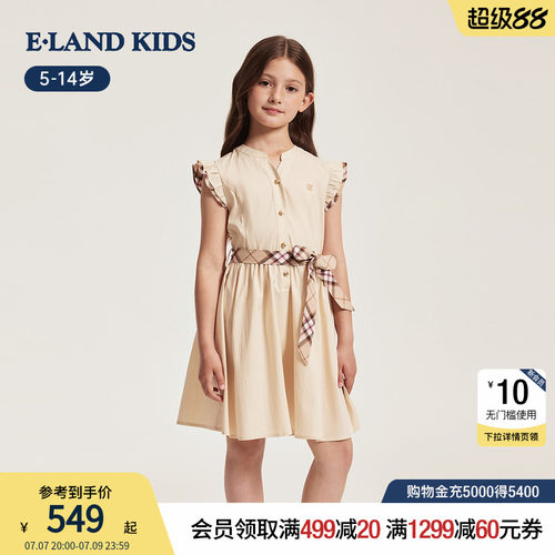 elandkids女童格纹连衣裙