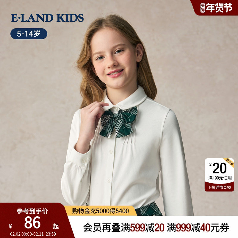 eland kids衣恋童装女童领结夏季学院风复古格纹可调节蝴蝶