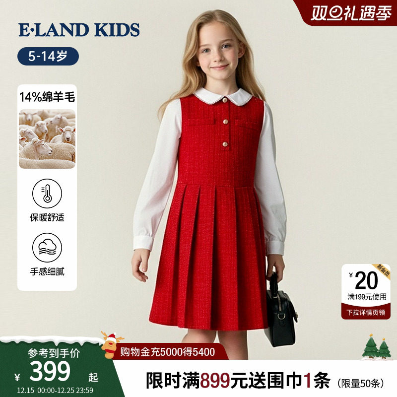elandkids女童公主连衣裙