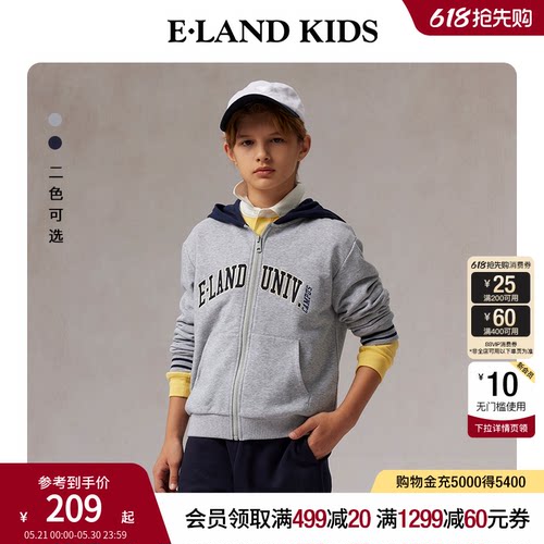elandkids男童拼色连帽外套