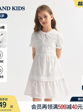 【100%棉】eland kids衣恋童装女童连衣裙26夏新品法式白色蛋糕裙