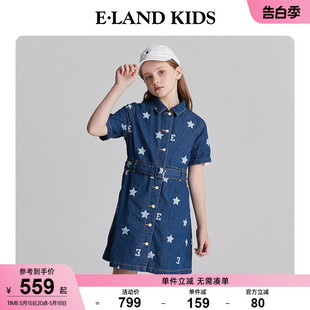 新品 eland 2024年夏季 kids衣恋童装 女童翻领排扣五星印花连衣裙