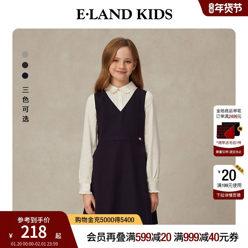 eland kids衣恋童装女童连衣裙2025年春秋学院风花苞袖假两件裙子,童装/婴儿装/亲子装,连衣裙,淘宝优惠券,粉丝福利购,淘宝优惠卷