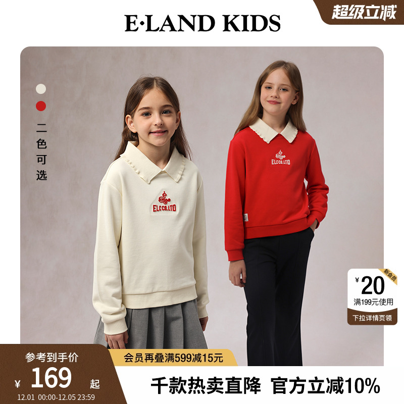 elandkids女童毛巾绣翻领卫衣