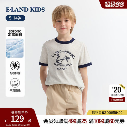 elandkids男童帆船印花正肩T恤