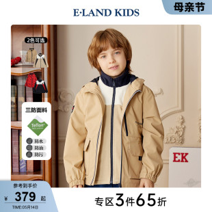 eland kids衣恋童装 博主同款 男童三防夹克外套