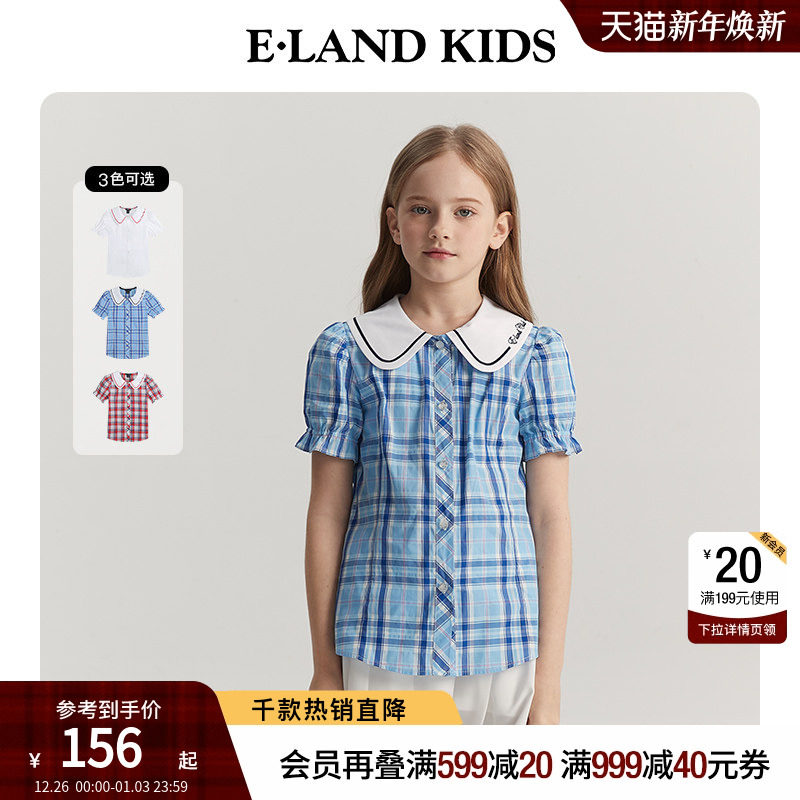 【100%棉】eland kids衣恋童装女童短袖衬衫夏公主格纹