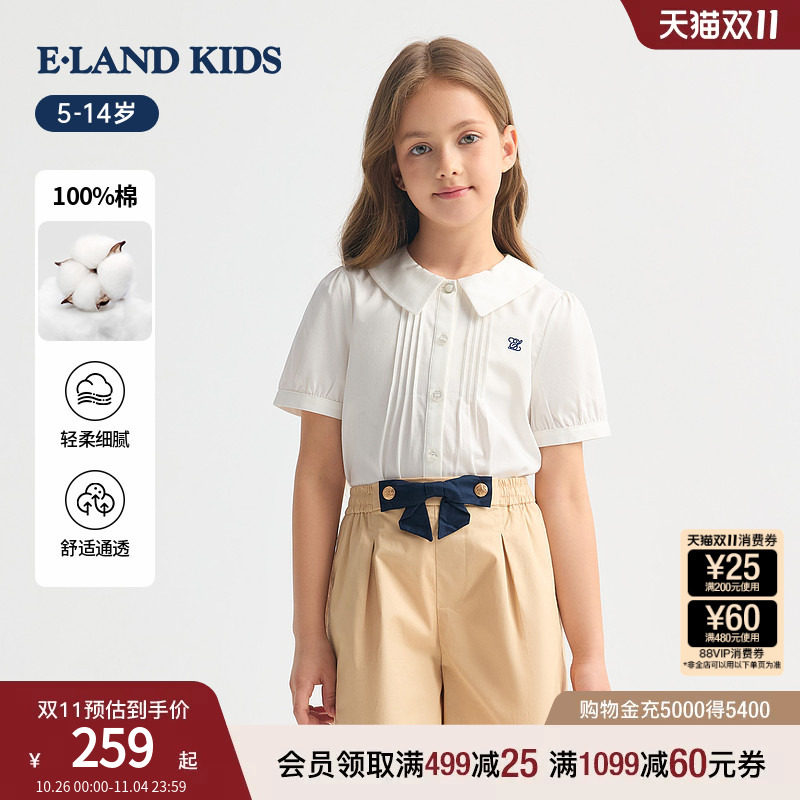 【100%棉】eland kids衣恋童装女童白衬衫26夏新品甜美娃娃领短袖