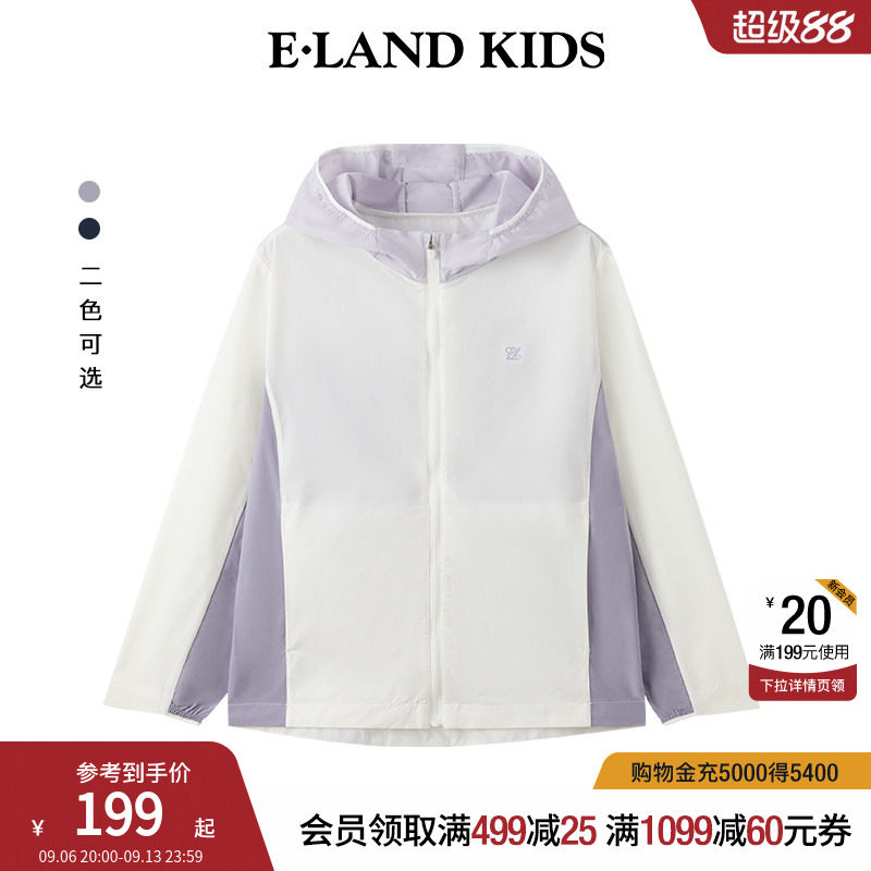 elandkids印花拼色连帽夹克图片