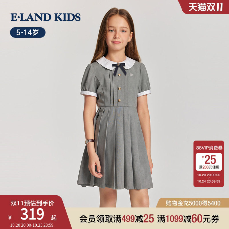 eland kids衣恋童装女童连衣裙26年夏新品学院风甜美翻领百褶裙子