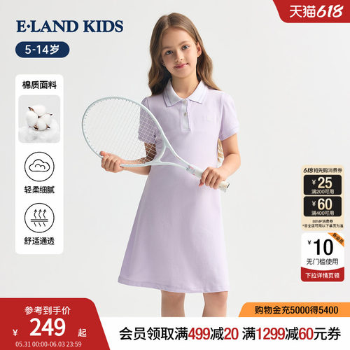 elandkids女童休闲POLO领连衣裙
