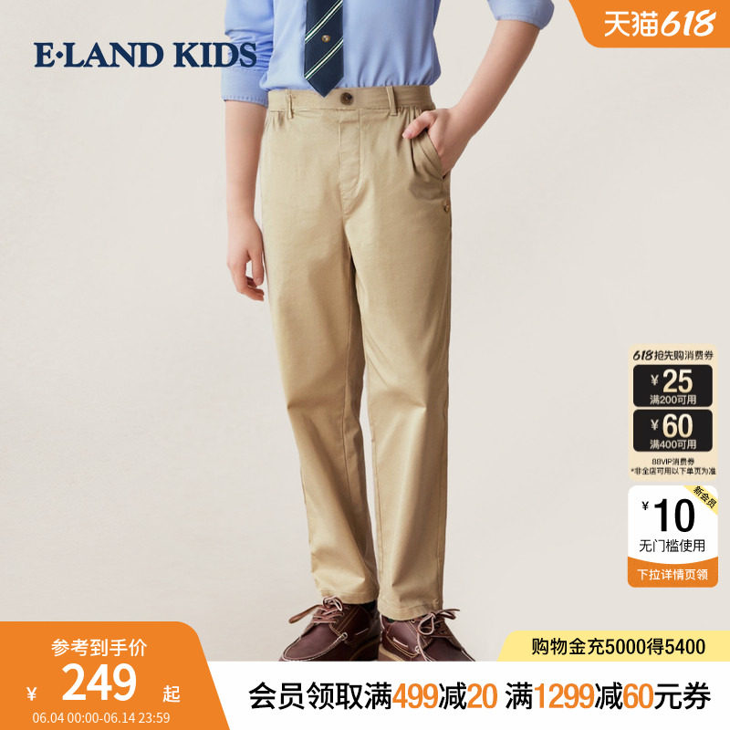eland kids衣恋童装男童直筒裤春秋季英伦学院风西装裤复古休闲裤