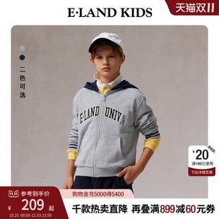 男童外套2025年春秋学院风刺绣连帽卫衣开衫 eland kids衣恋童装