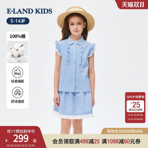 elandkids女童翻领衬衫短裙套装