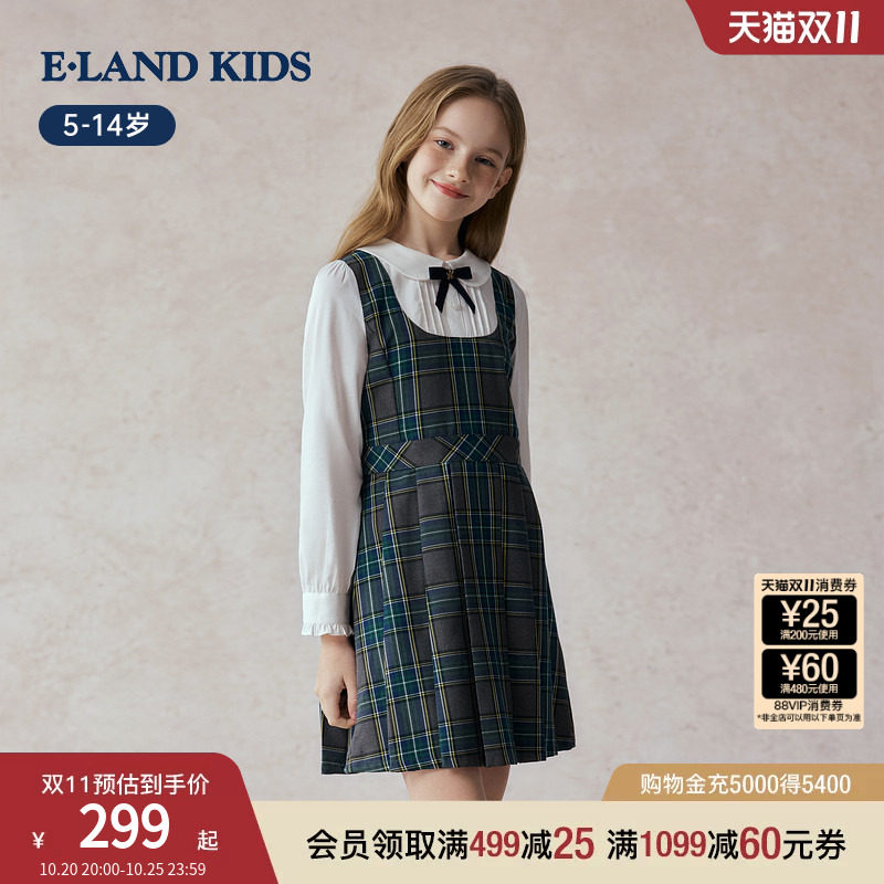 eland kids衣恋童装女童假两件连衣裙春秋季学院风格纹裙子演出服