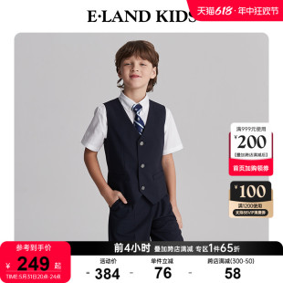 kids衣恋童装 eland 2024年夏季 新品 男童潮流绅士学院风V领马甲