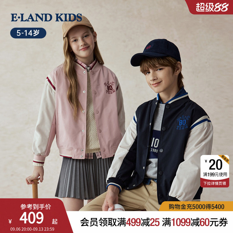 elandkids男女童学院风棒球服										