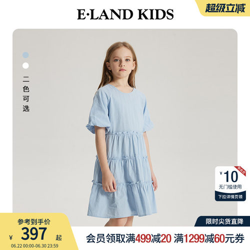 【100%棉】elandKids女童连衣裙