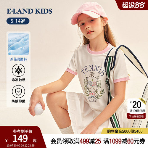 elandkids女童休闲学院风T恤