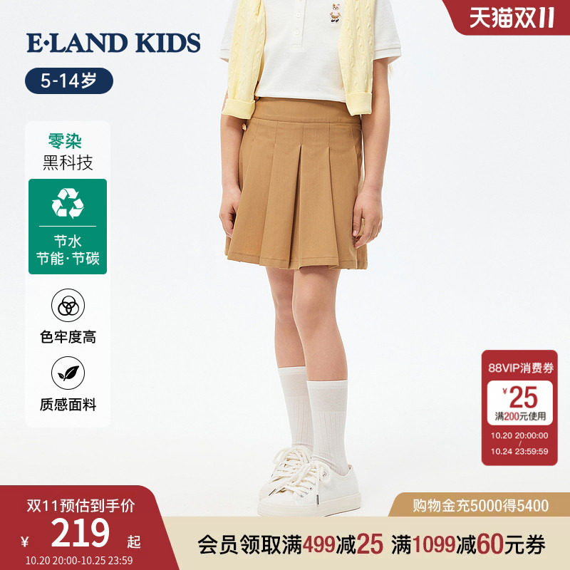 【零染】eland kids衣恋童装女童半身裙26年夏新品学院风百褶短裙