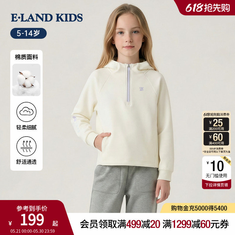 【加绒】eland kids衣恋童装女童卫衣秋冬季休闲运动风连帽