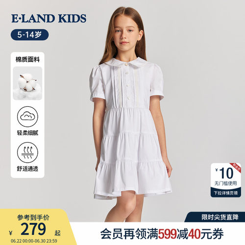 elandkids女童甜美翻领连衣裙