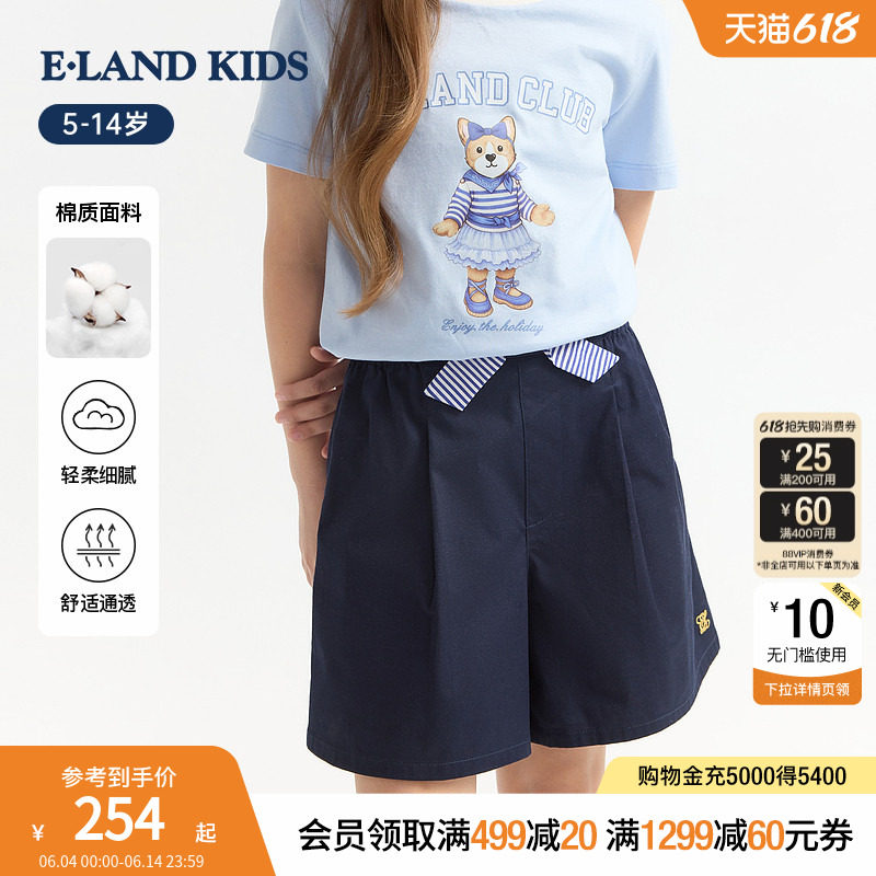 eland kids衣恋童装女童短裤26年夏季新品优雅甜美蝴蝶结休闲裤子