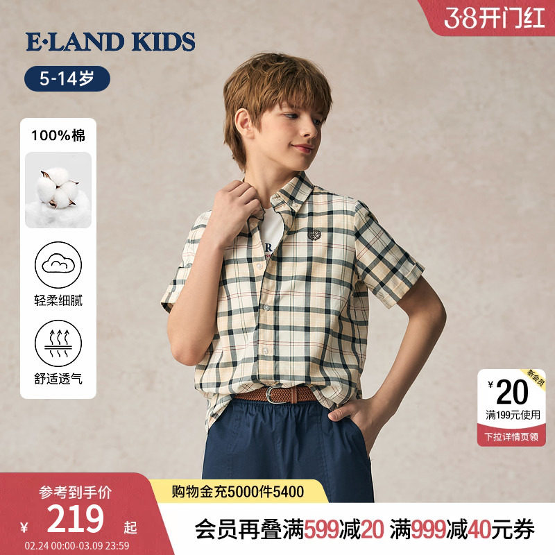 【100%棉】eland kids衣恋童装男童衬衫夏季学院风刺绣