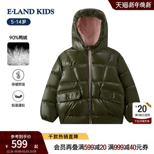 90%羽绒 新品 eland 女童羽绒服25年冬季 连帽亮面 kids衣恋童装