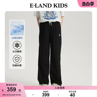 eland 科技凉感 女童松紧腰徽标刺绣休闲裤 2024夏季 Kids衣恋童装