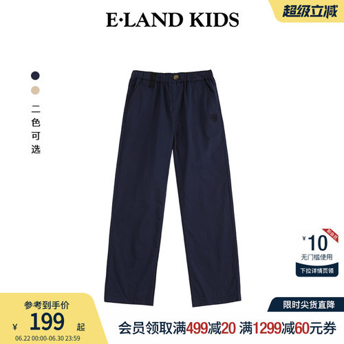 elandkids男童直筒刺绣长裤