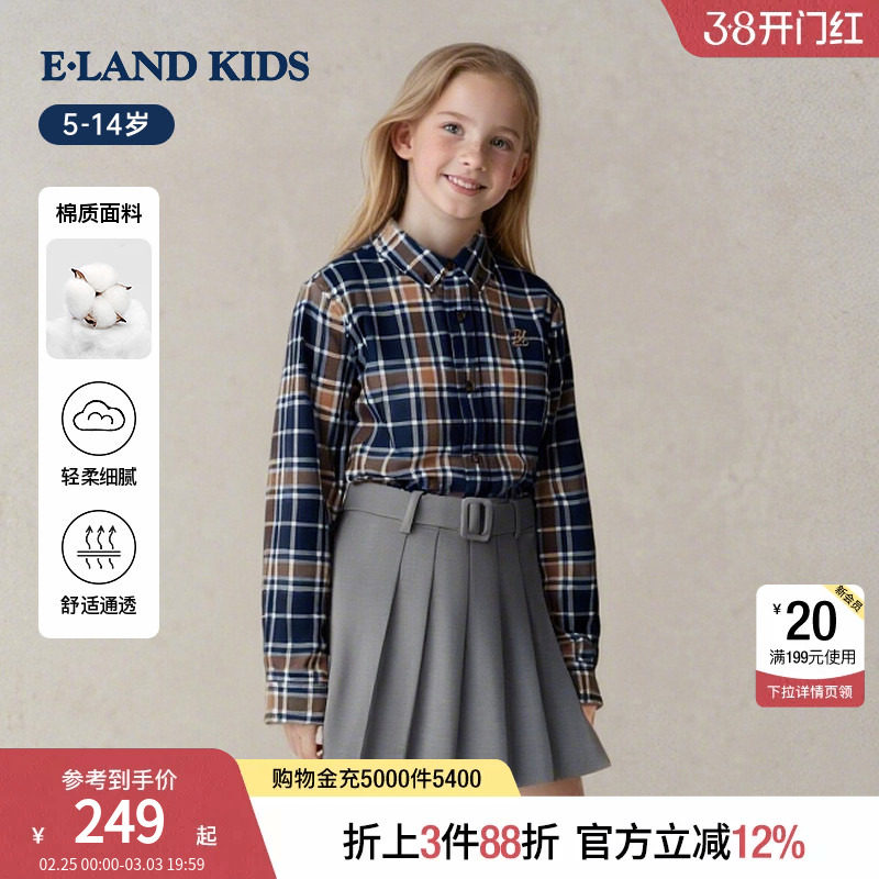 eland kids衣恋童装男童女童格纹衬衫春秋LOGO刺绣复古