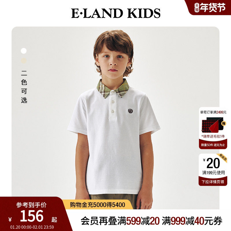 eland kids衣恋童装男童POLO衫夏季格纹翻领短袖学院风刺绣T恤,童装/婴儿装/亲子装,儿童POLO衫,淘宝优惠券,粉丝福利购,淘宝优惠卷