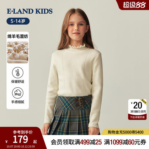 elandkids女童半高领针织毛衣